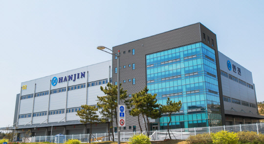 한진이 2021년 사업계획을 밝혔다. <한진 제공>